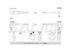 <b>VW:</b> 025 998 031<br/>