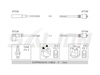 <b>RENAULT:</b> 77 00 726 529<br/><b>RENAULT:</b> 77 01 349 467<br/><b>RENAULT:</b> 77 00 682 481<br/><b>RENAULT:</b> 77 01 349 468<br/>