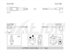 <b>MERCEDES-BENZ:</b> 111 200 38 01<br/><b>MERCEDES-BENZ:</b> 111 200 21 01<br/><b>MERCEDES-BENZ:</b> 1112003801<br/><b>MERCEDES-BENZ:</b> 1112002101<br/>